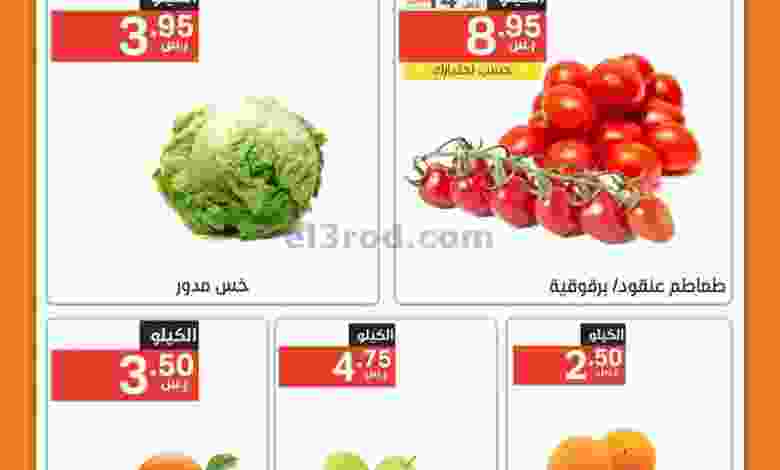 el3rod.com00002-1188