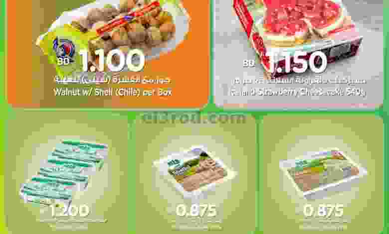 el3rod.com00002-1192