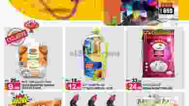 el3rod.com00002-205