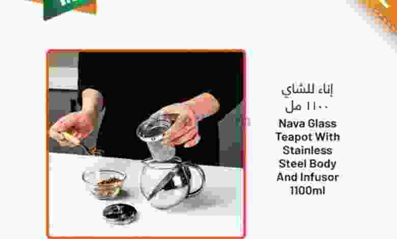 عروض مركز سلطان عمان|6 حتى 7-12-2022|ساخن el3rod.com00002-212