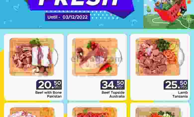 عروض مركز التموين العائلى قطر|حتى 3-12-2022 el3rod.com00002-45