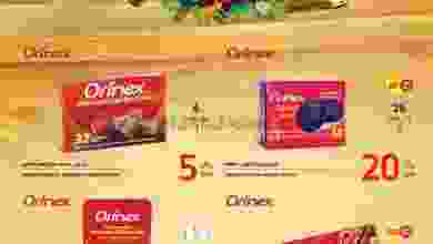 el3rod.com00002-531