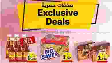 عروض الإستقرار هايبرماركت عمان|17 حتى 18-12-2022 el3rod.com00002-547
