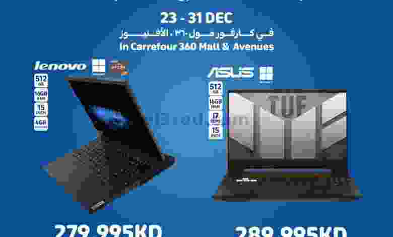 عروض كارفور الكويت|23 حتى 31-12-2022 el3rod.com00002-817