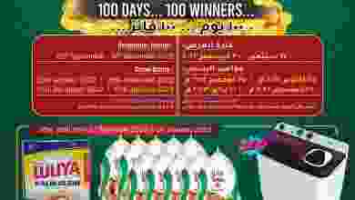el3rod.com00002-868