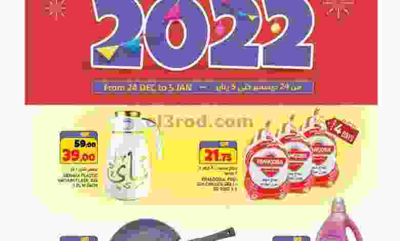 el3rod.com00002-908