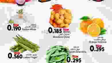 عروض ك إم والصفا عمان|حتى 28-12-2022|فريش el3rod.com00002-993