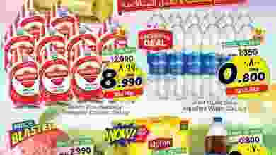 el3rod.com00003-144