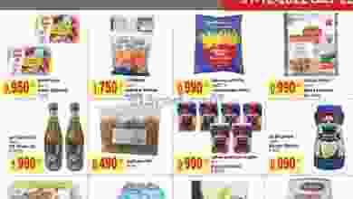 عروض ميجا مارت الكويت|21 حتى 31-12-2022 el3rod.com00003-595