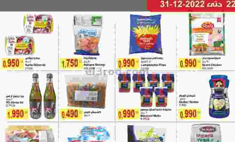 el3rod.com00003-595
