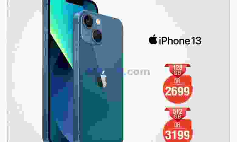 عروض متجر جوالات سفارى قطر|21 حتى 23-12-2022 el3rod.com00003-615
