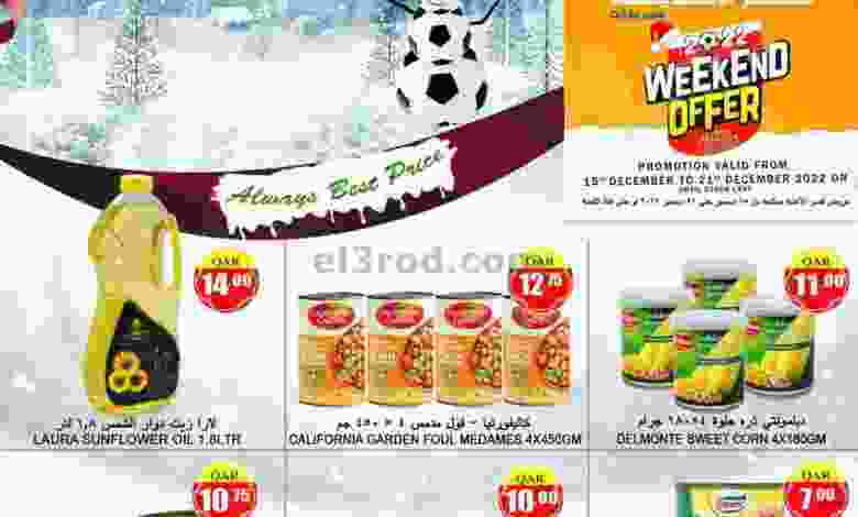 el3rod.com00004-370