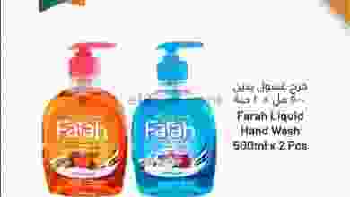 عروض مركز سلطان عمان|18 حتى 19-12-2022 el3rod.com00004-436