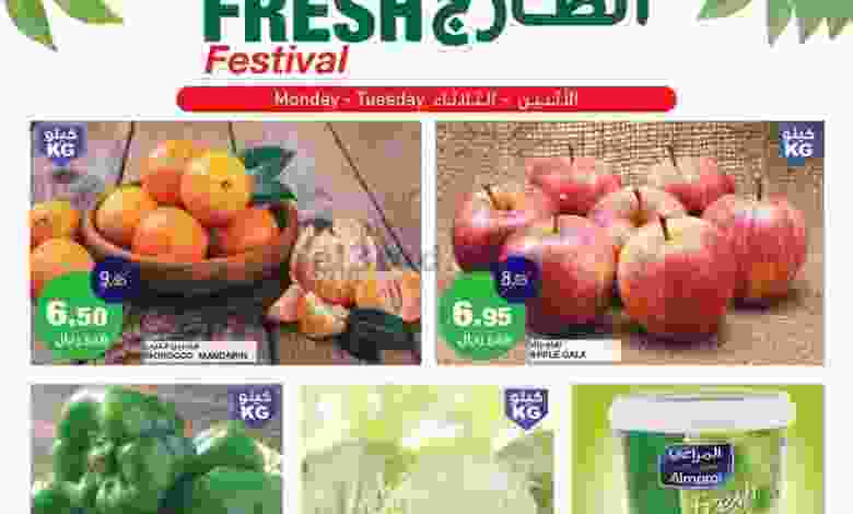 عروض السدحان السعودية|19 حتى 20-12-2022 el3rod.com00004-456