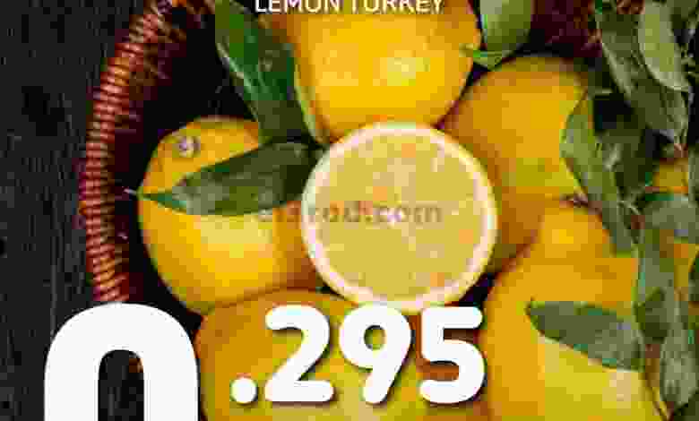 عروض كارفور البحرين|21 حتى 23-12-2022|طازجة el3rod.com00005-423