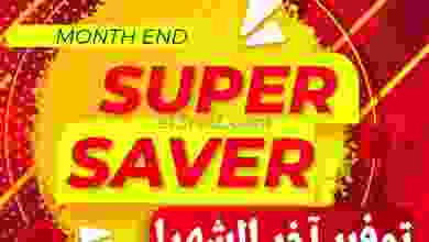el3rod.com00006-374