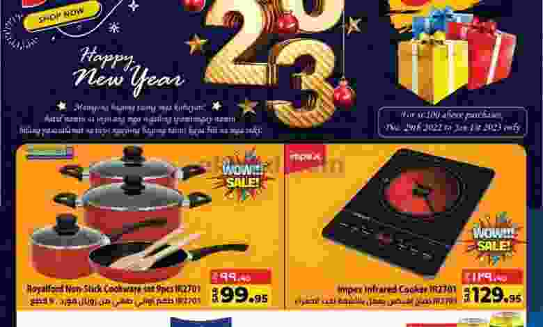 عروض كابيان سوبرماركت السعودي|29-12 حتى 1-1-2023 el3rod.com00006-625