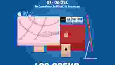 عروض كارفور مول 360 والأفينيوز|1 حتى 6-12-2022 el3rod.com00007-1