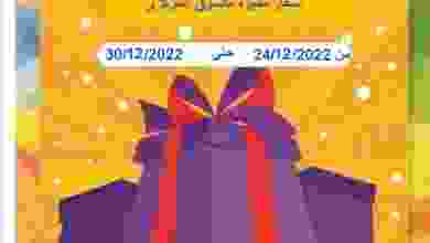 el3rod.com00007-452