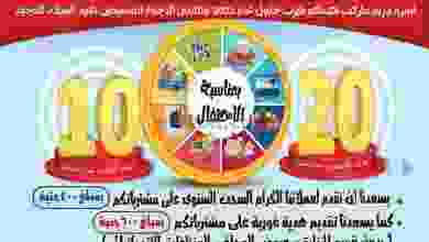 el3rod.com00007-617