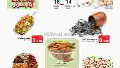 el3rod.com00010-207