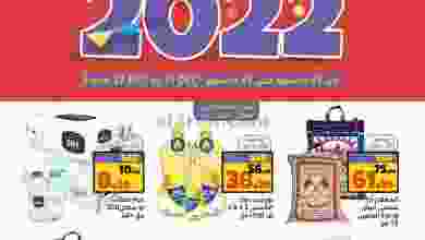 el3rod.com00011-359