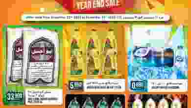 el3rod.com00012-330