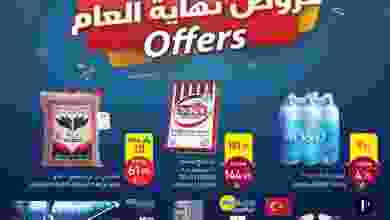 el3rod.com00012-395