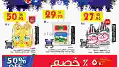el3rod.com00012-409
