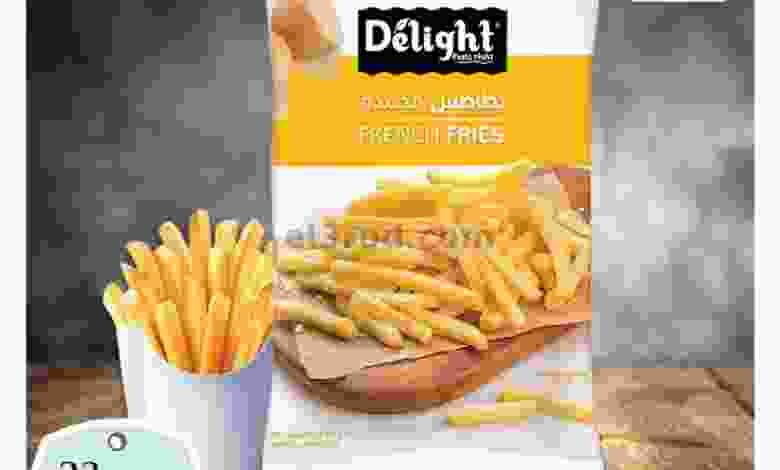 عروض سفاري الامارات|14-12-2022|الاربعاء|يوميا el3rod.com00013-121