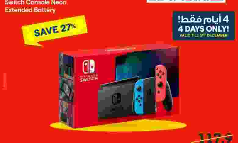 عروض إلكترونيات الغانم الكويت|حتى 31-12-2022 el3rod.com00013-378