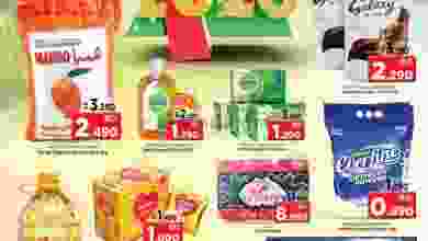 el3rod.com00016-272