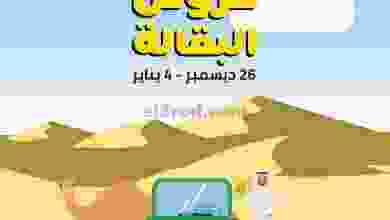 el3rod.com00016-300