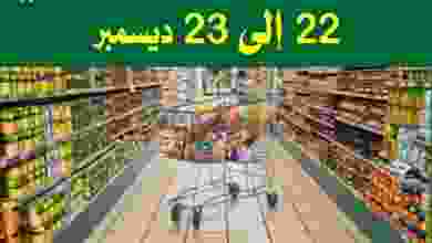 el3rod.com00018-180