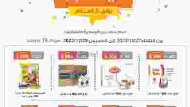 el3rod.com00019-221