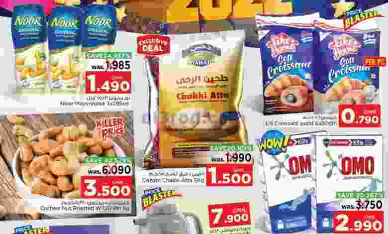 عروض نستو هايبر ماركت عمان|27 حتى 31-12-2022 el3rod.com00021-175