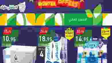 el3rod.com00022-19