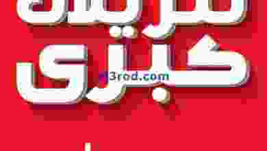 el3rod.com00024-34