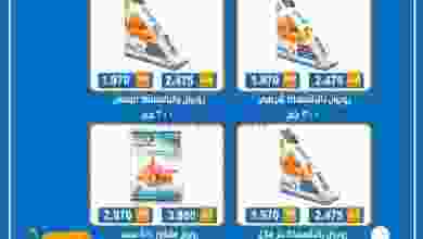 el3rod.com00026-174