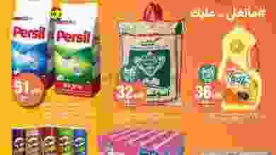 el3rod.com00028-51