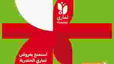 el3rod.com00033-88