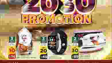 el3rod.com00035-3