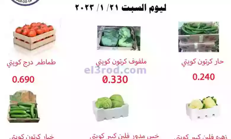 el3rod.com00001-1000