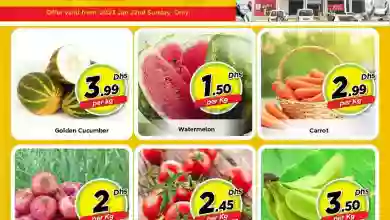 عروض نستو رأس الخيمة الامارات|22-1-2023 el3rod.com00001-1023