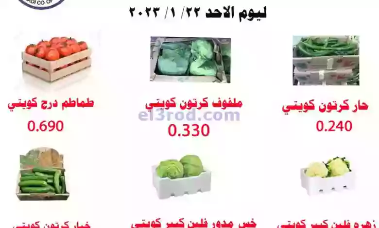 el3rod.com00001-1027