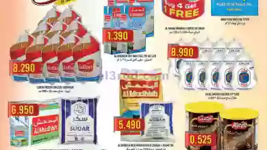 el3rod.com00001-1030
