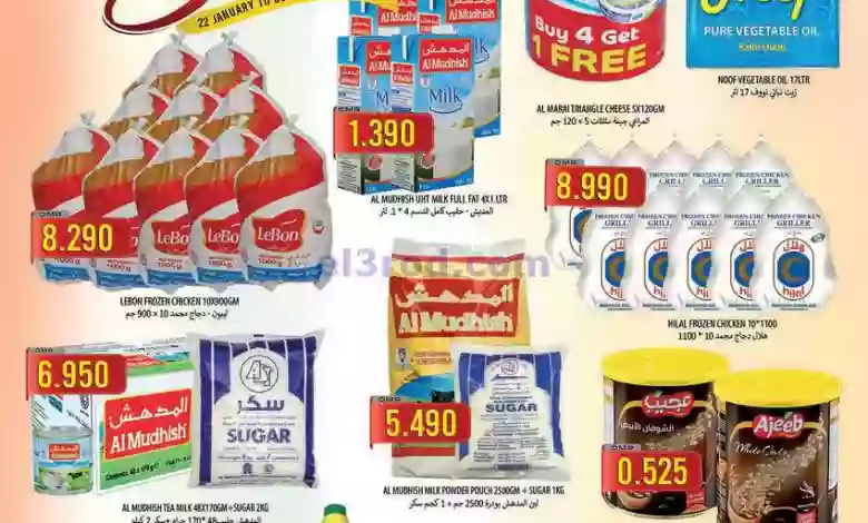 el3rod.com00001-1030