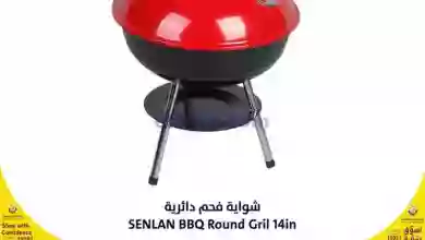 el3rod.com00001-1031