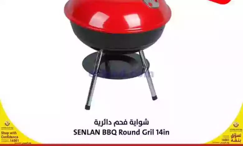 el3rod.com00001-1031