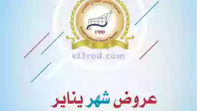 el3rod.com00001-1048